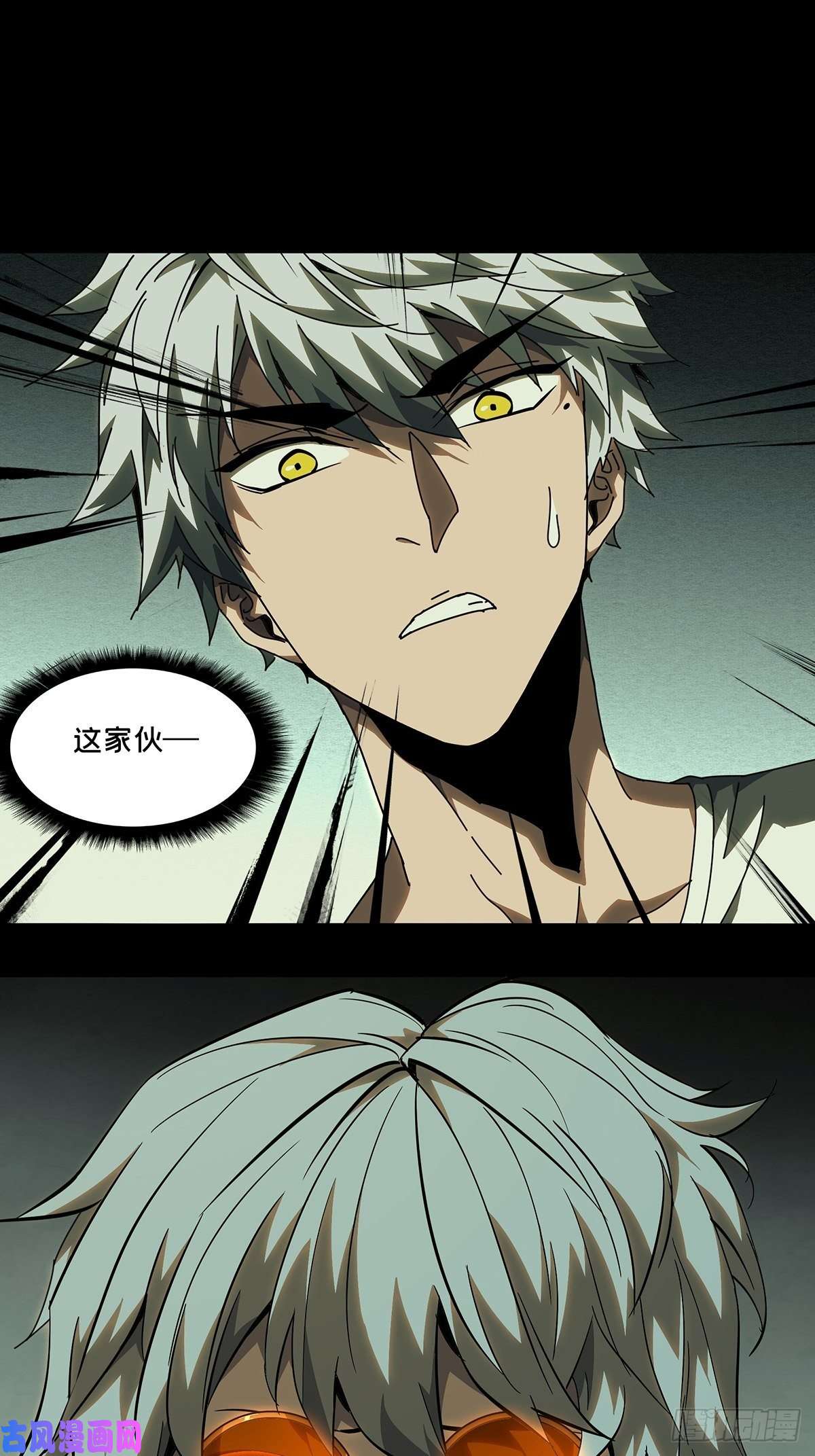 大象无形第七十三话她下