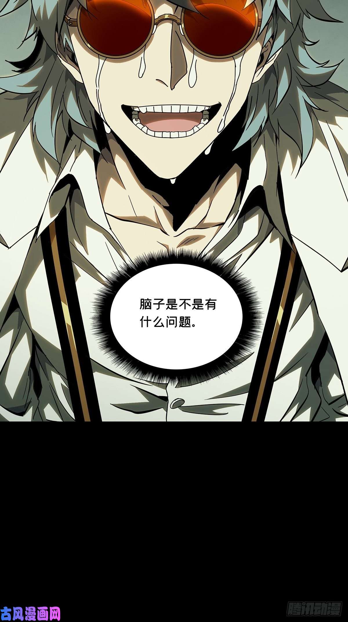大象无形第七十三话她下