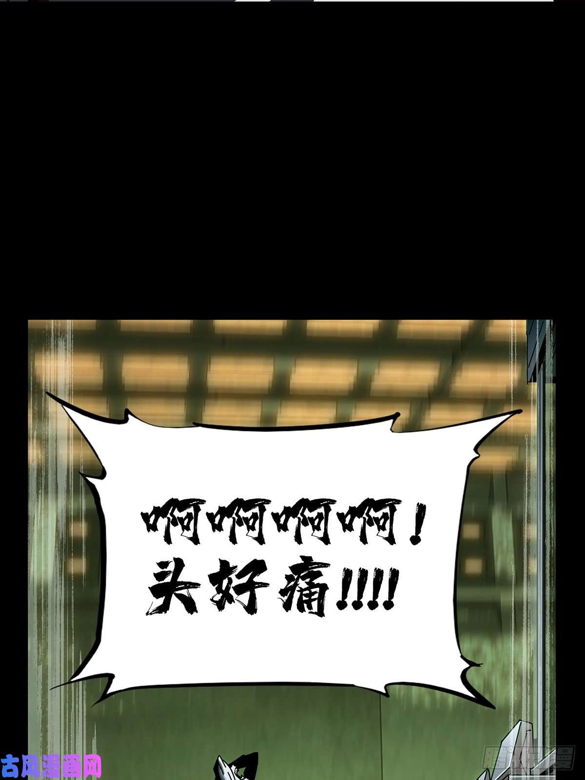 大象无形第七十四话真相上