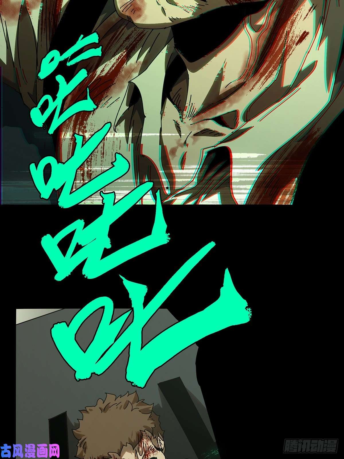 大象无形第七十四话真相上