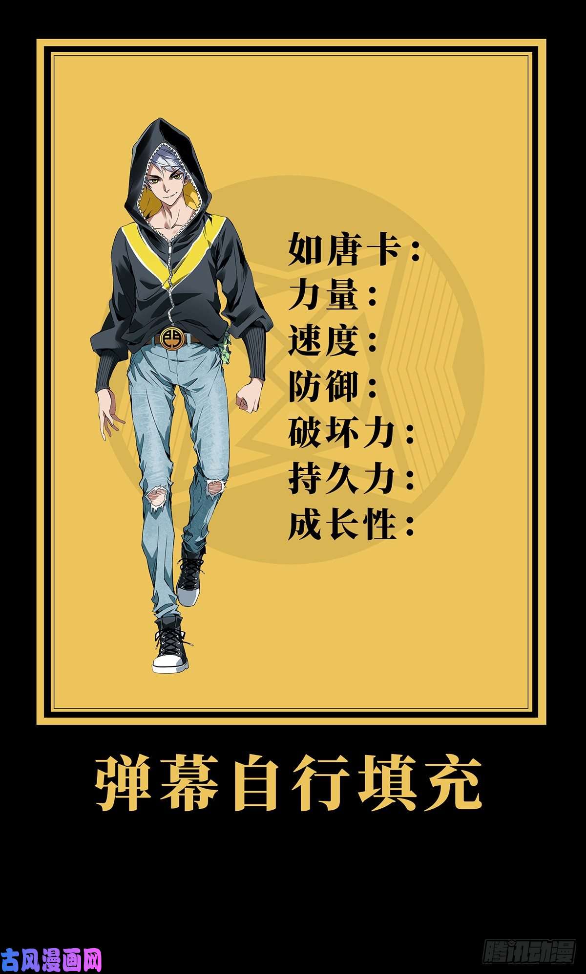 大象无形第七十四话真相上