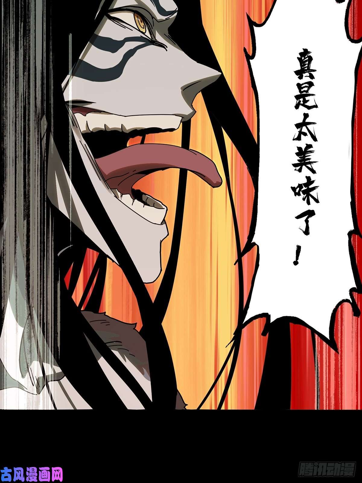 大象无形第七十四话真相上