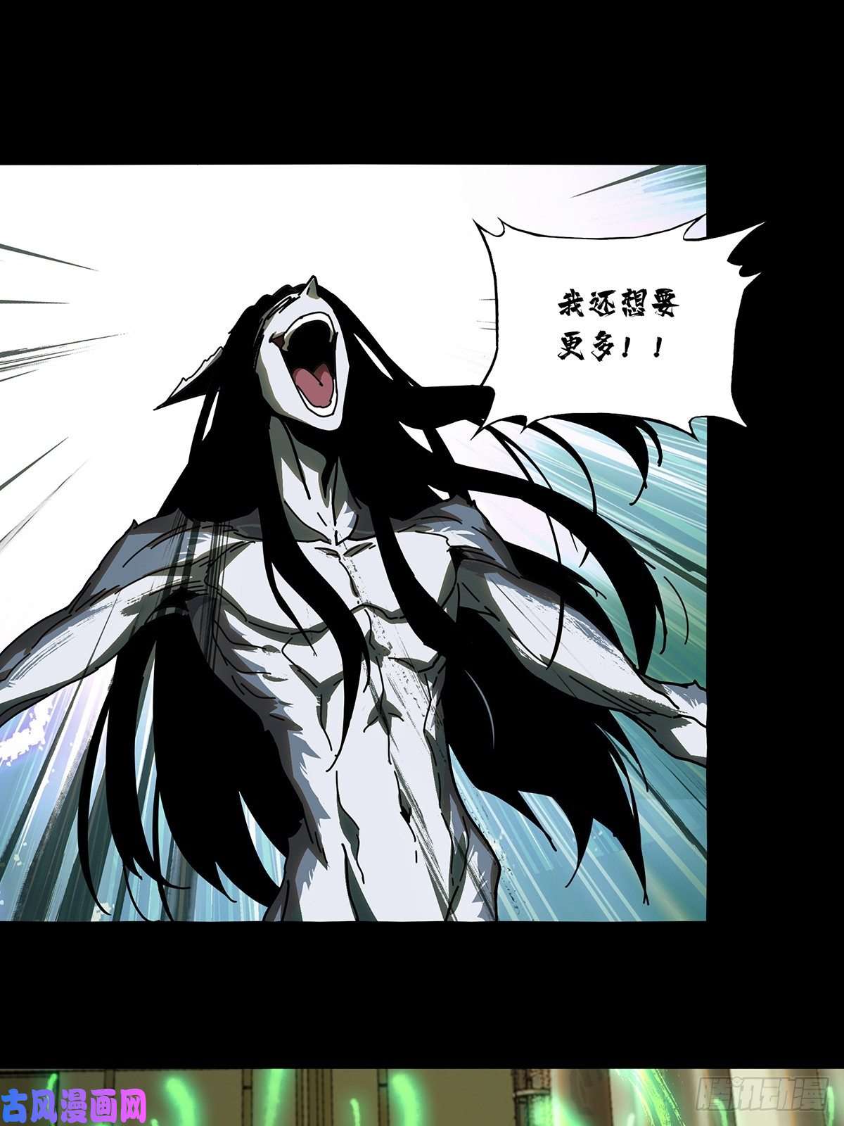 大象无形第七十四话真相上