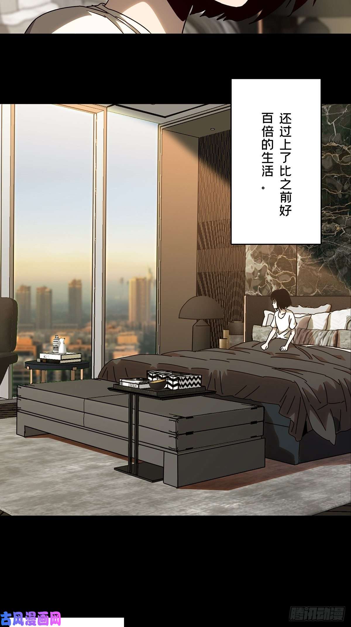 大象无形第七十五话真相中