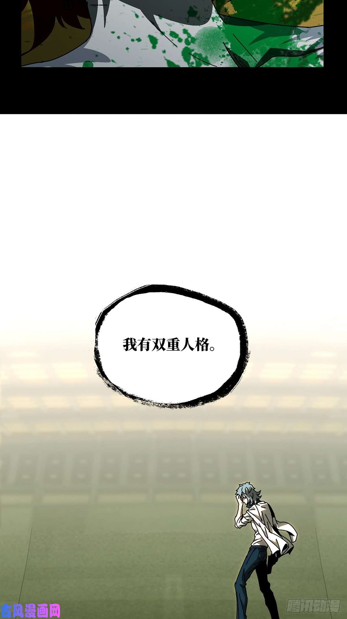 大象无形第七十五话真相中