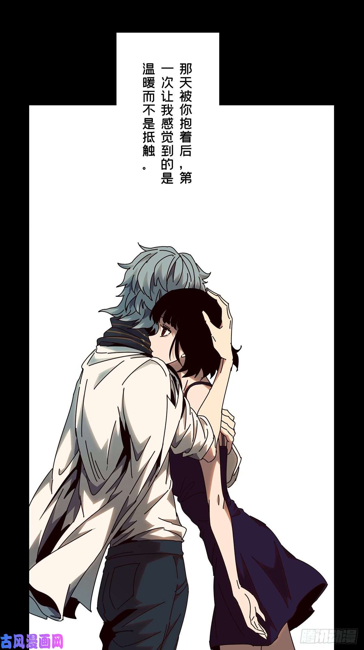 大象无形第七十五话真相中