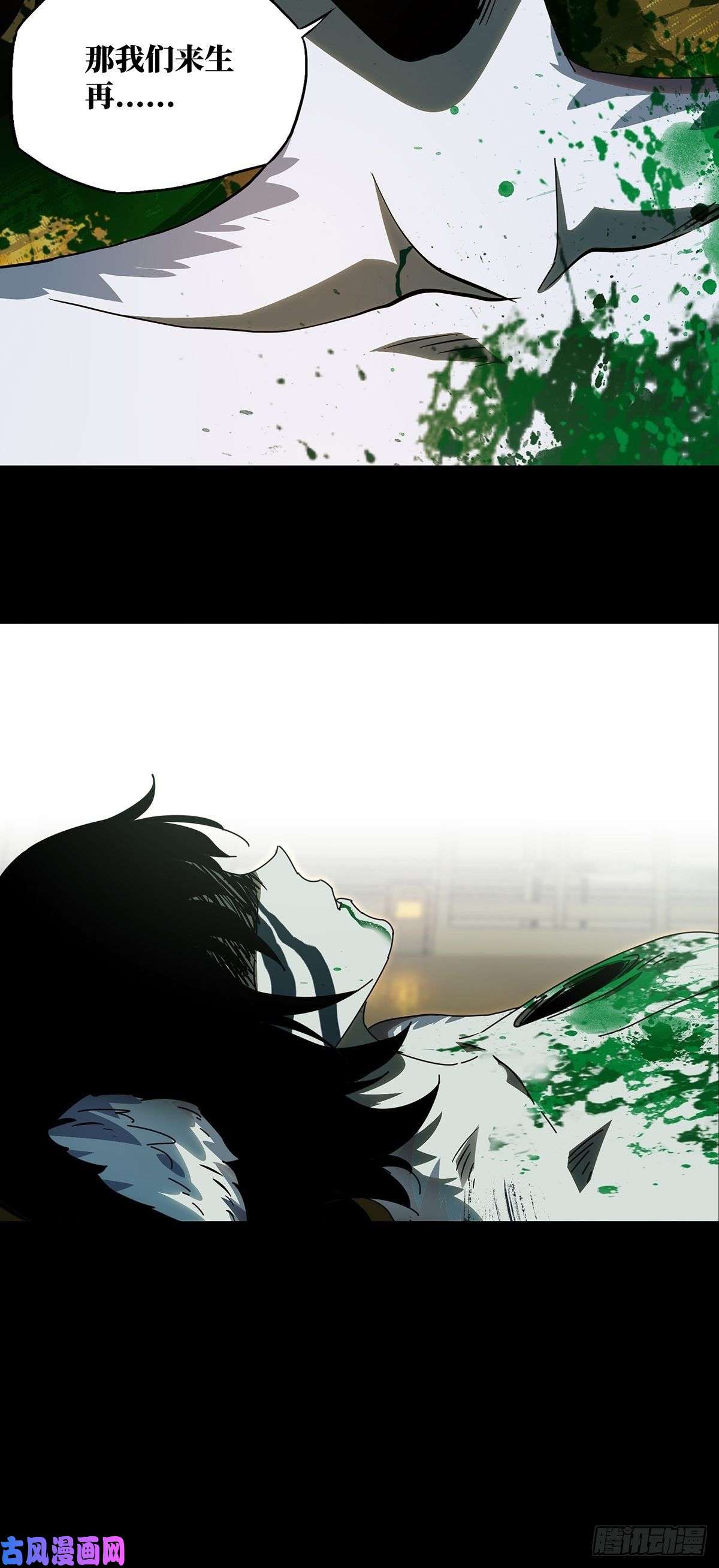大象无形第七十五话真相中
