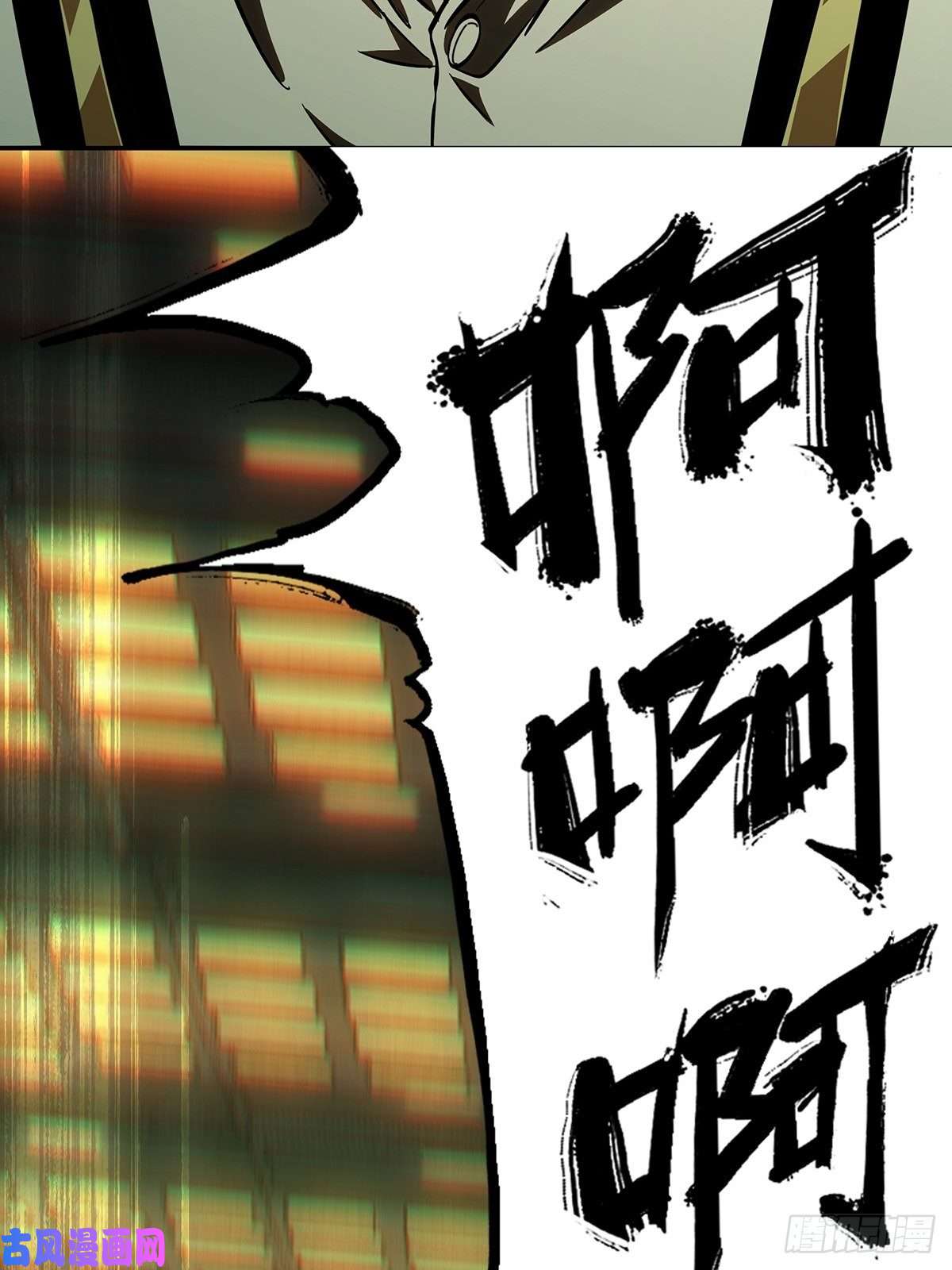 大象无形第七十五话真相中