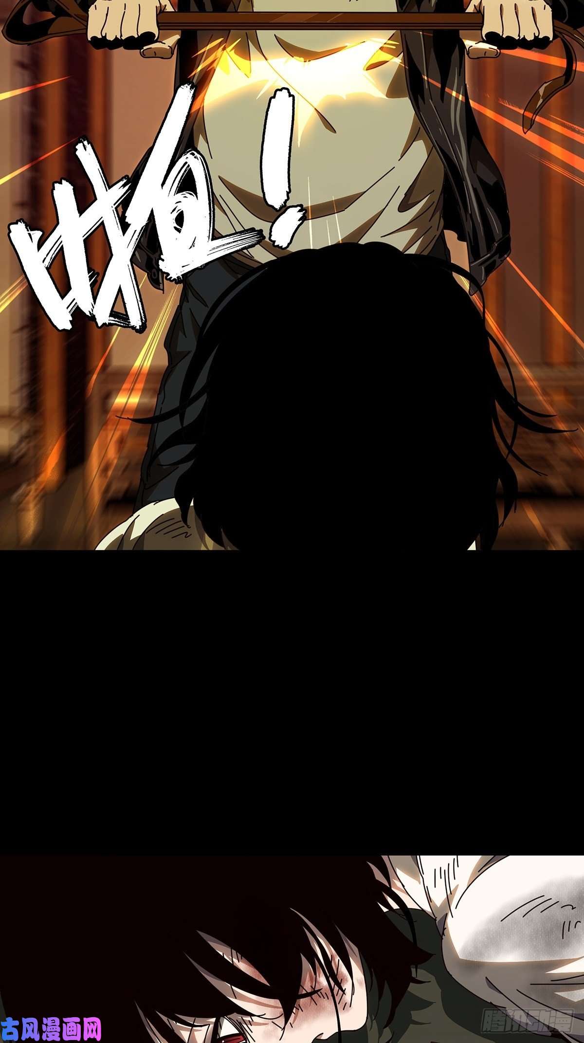 大象无形第七十五话真相中