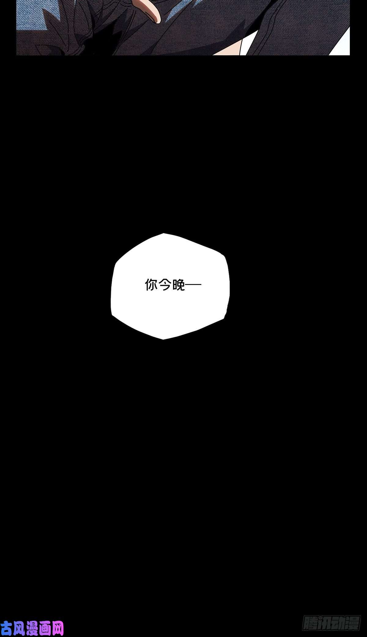 大象无形第七十七话同门对决上