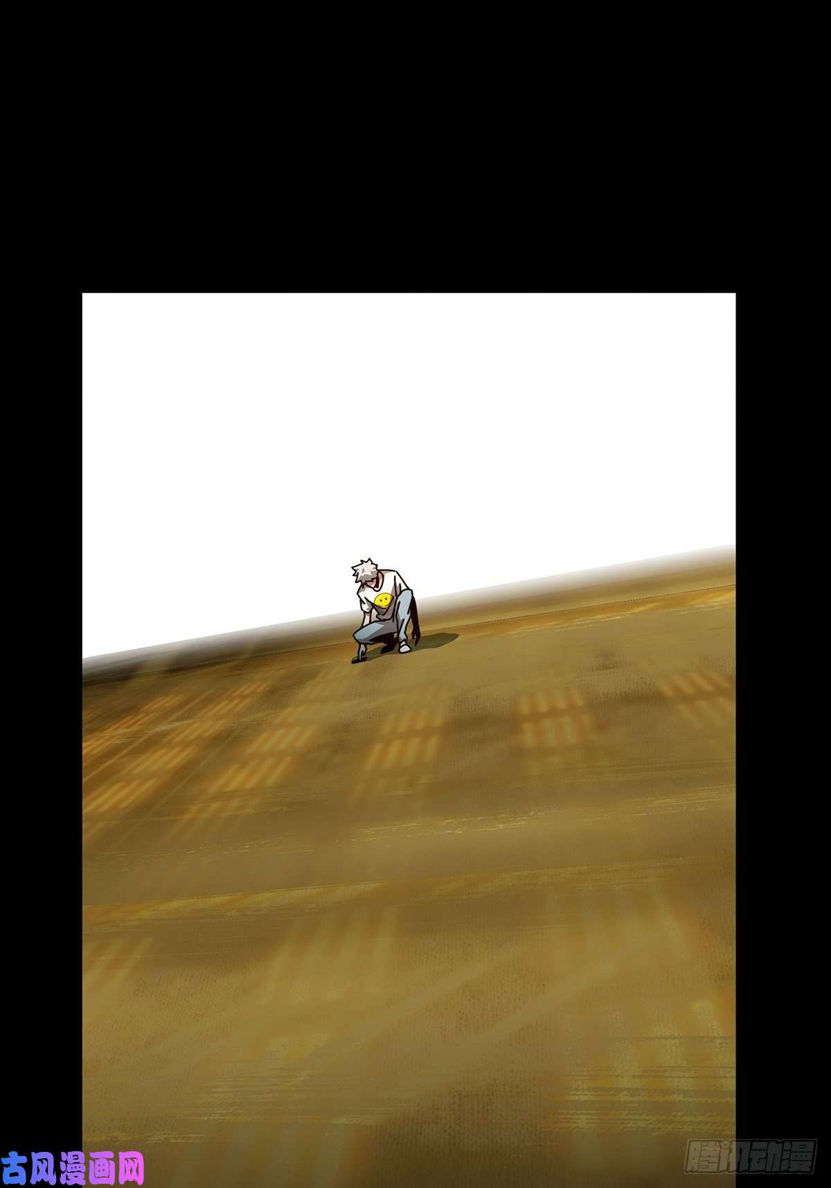 大象无形第七十七话同门对决上