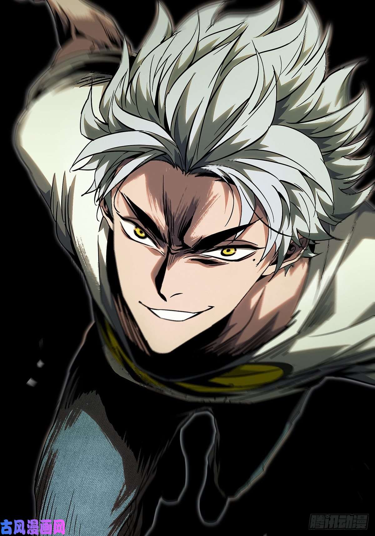 大象无形第七十七话同门对决上