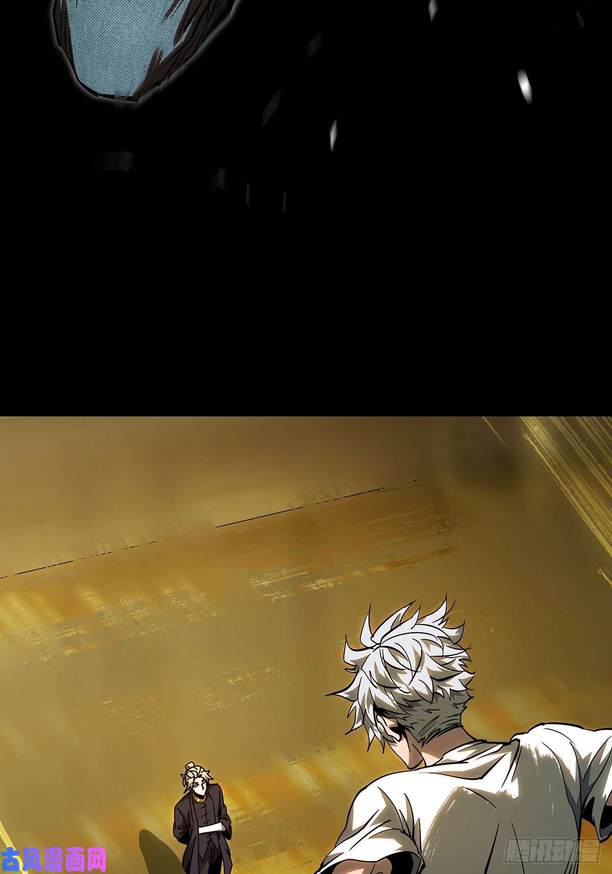 大象无形第七十七话同门对决上