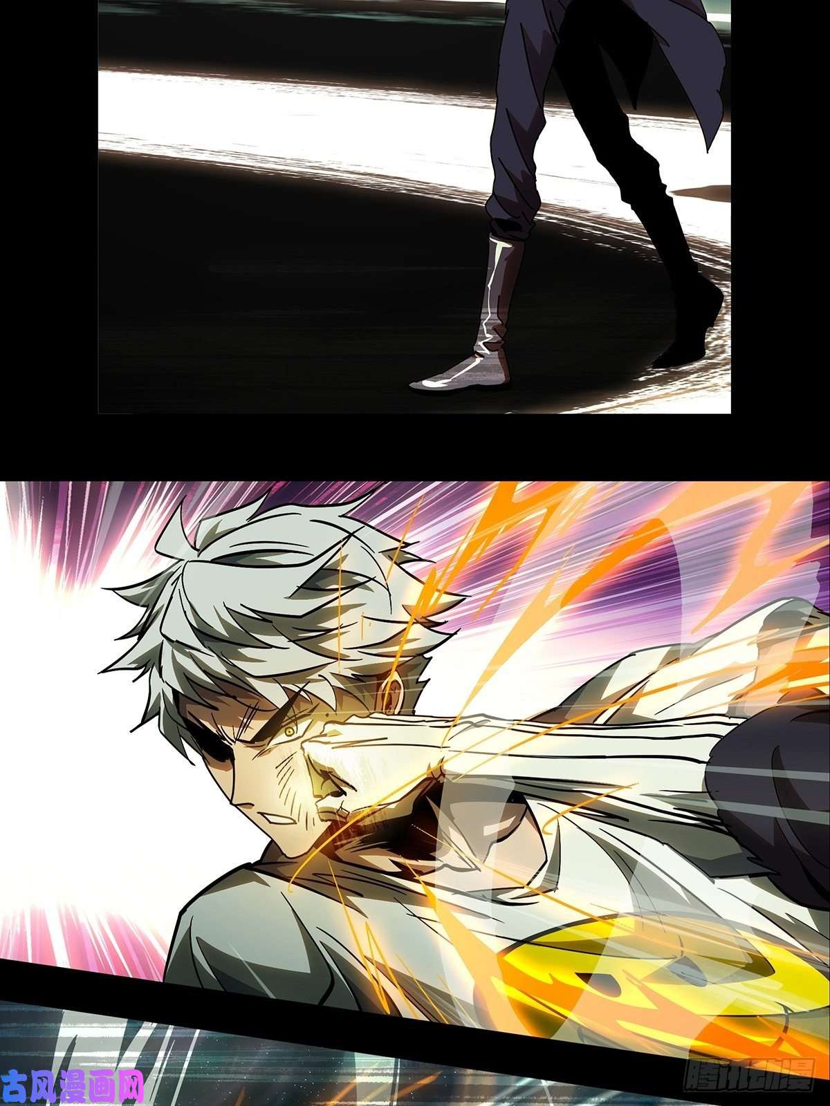 大象无形第七十八话同门对决中