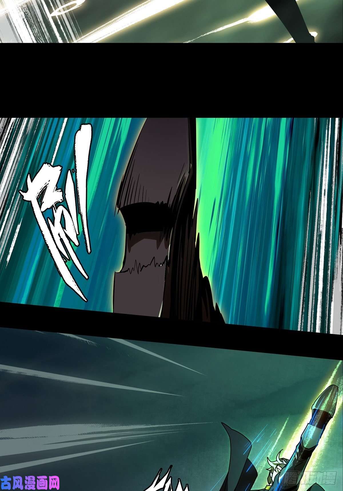 大象无形第七十八话同门对决中