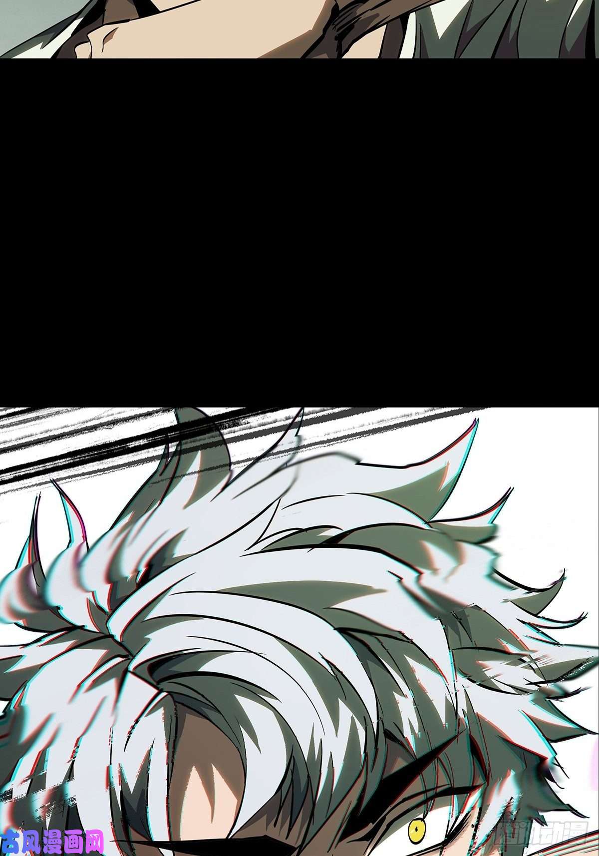 大象无形第七十八话同门对决中