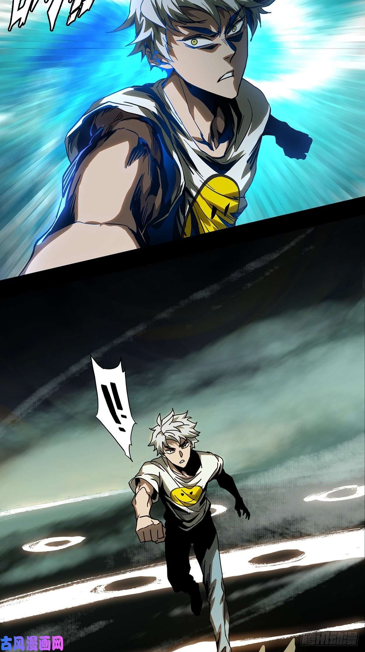 大象无形第七十八话同门对决中