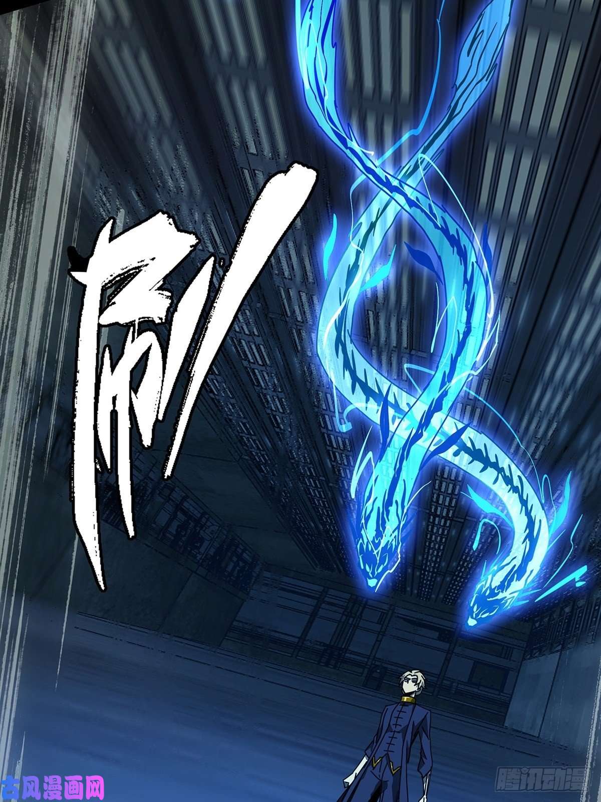 大象无形第八十话交易上