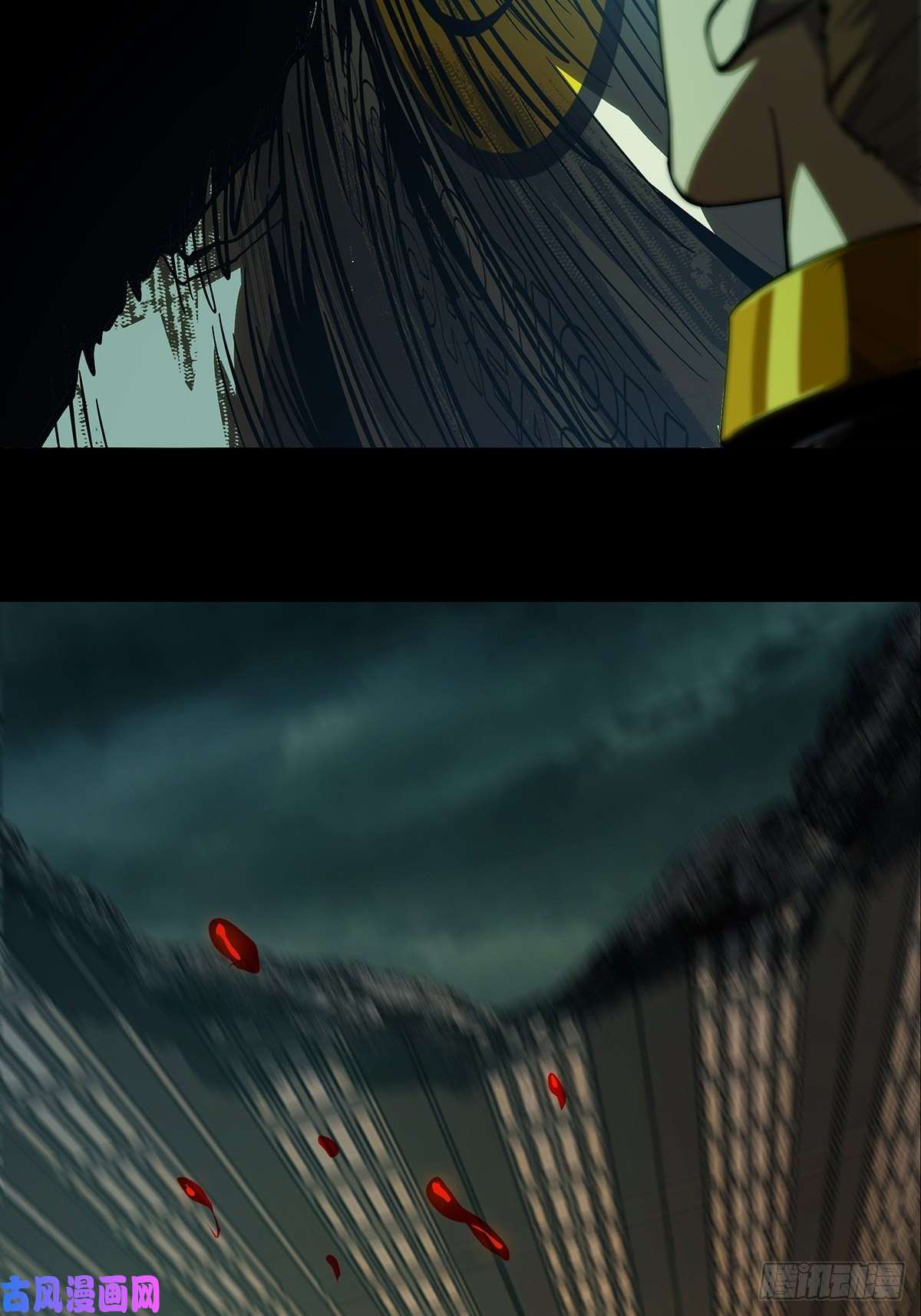 大象无形第八十话交易上