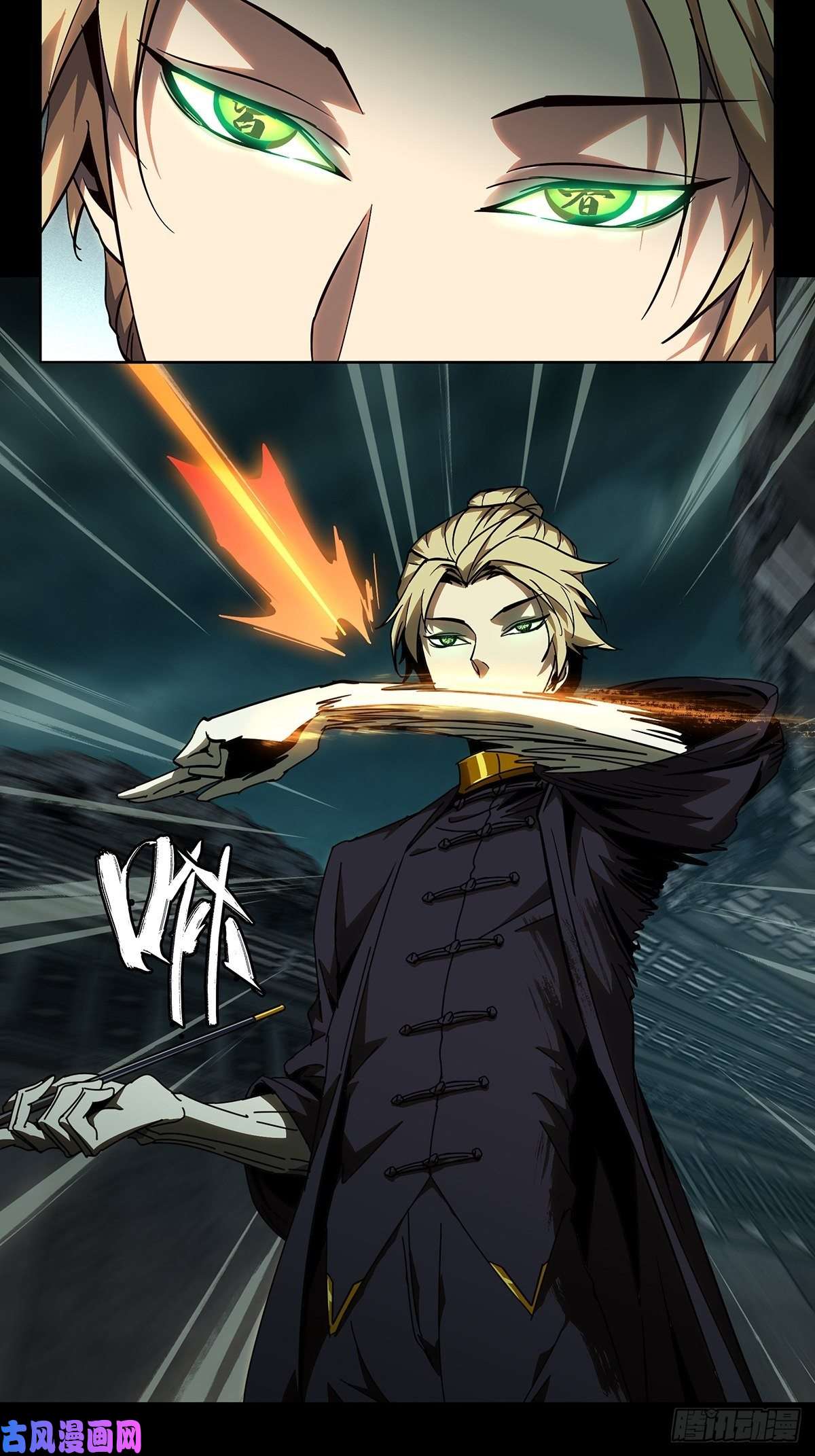 大象无形第八十话交易上