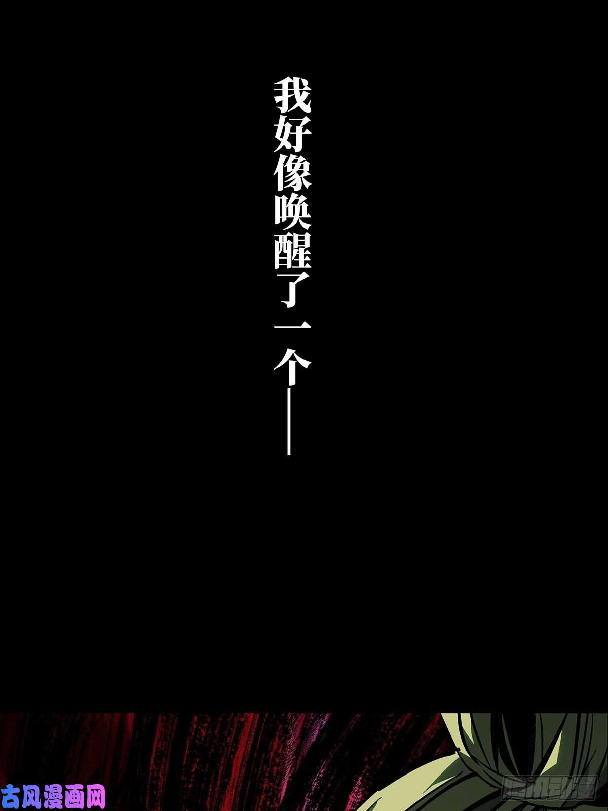 大象无形第八十一话交易中