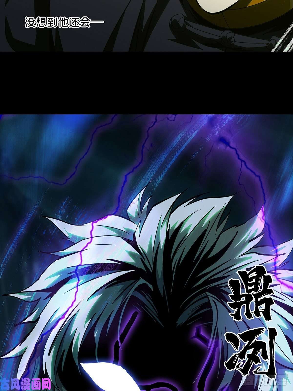 大象无形第八十一话交易中
