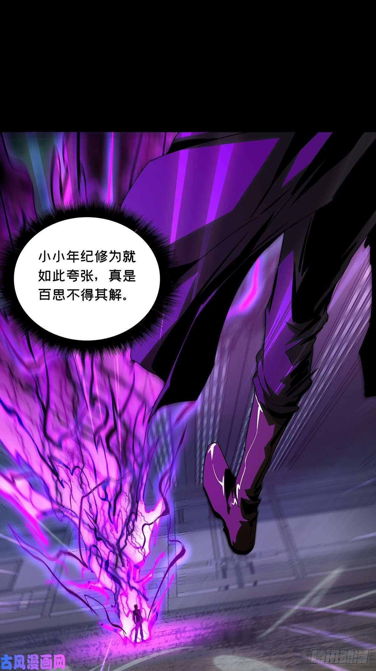大象无形第八十一话交易中