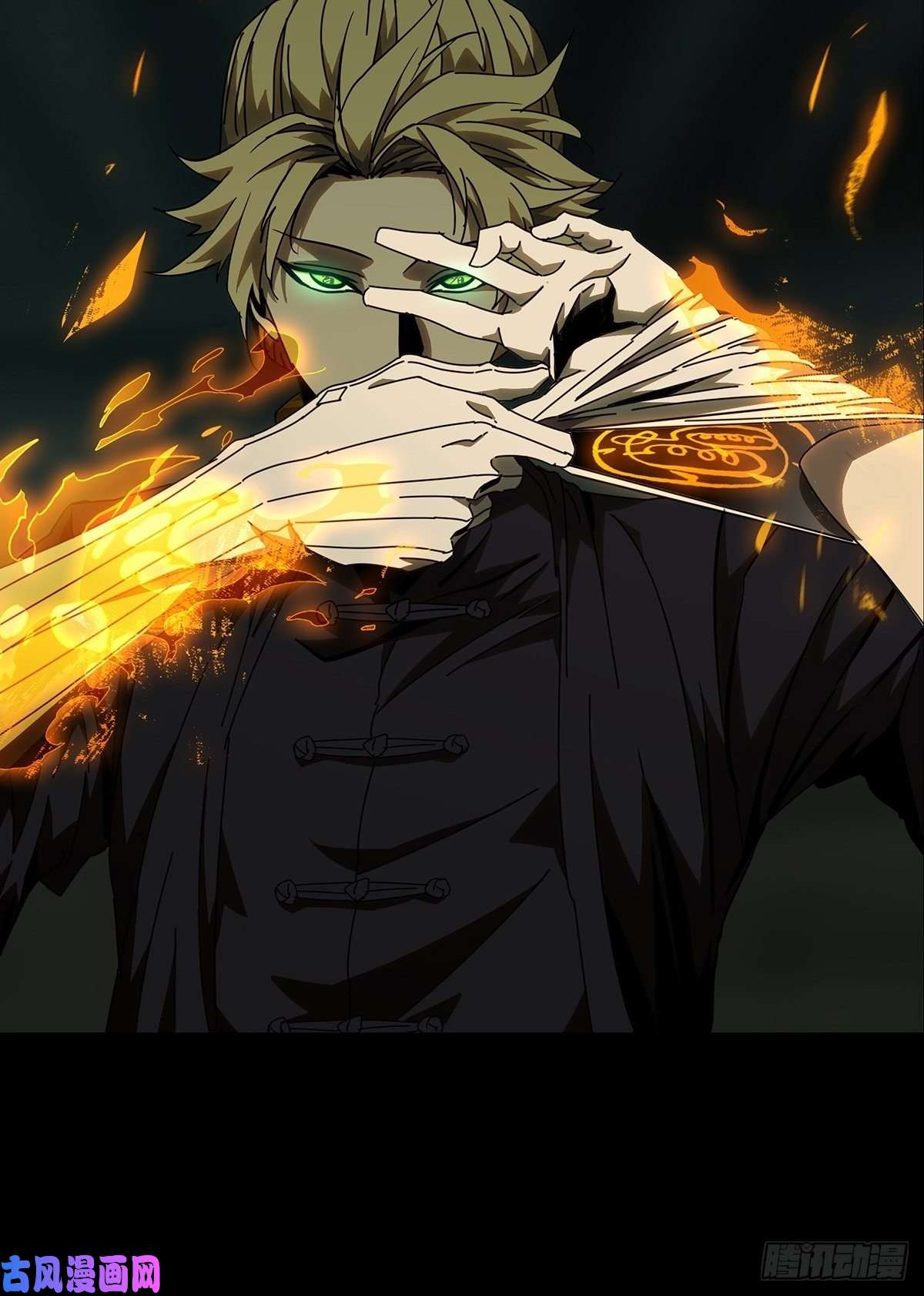 大象无形第八十一话交易中