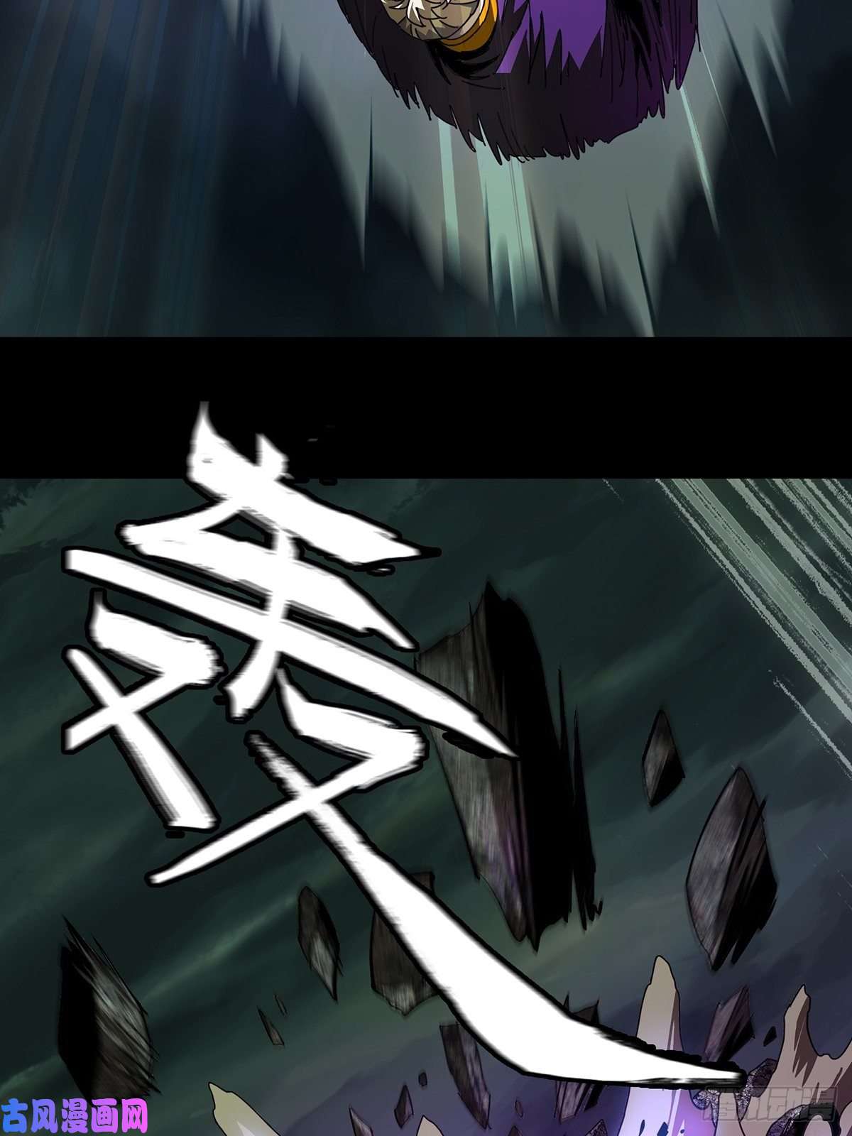 大象无形第八十二话交易下
