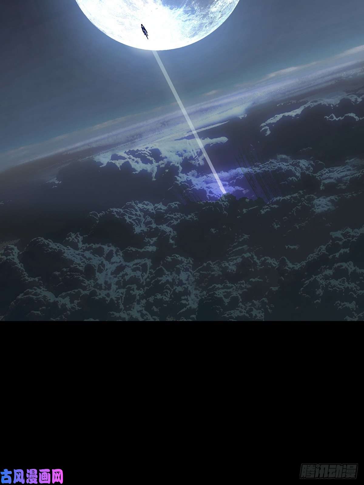 大象无形第八十二话交易下