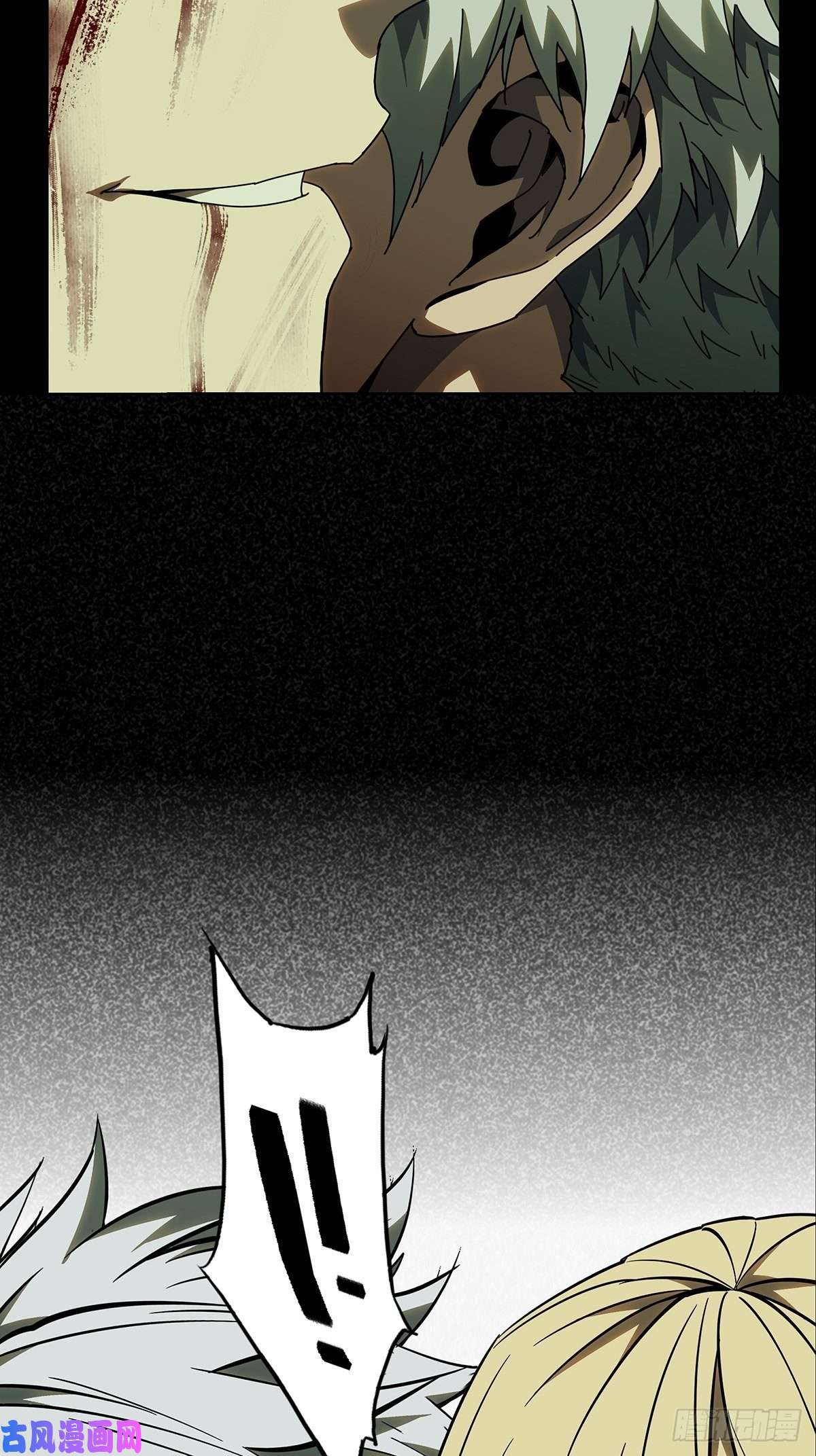 大象无形第八十三话神秘组织上