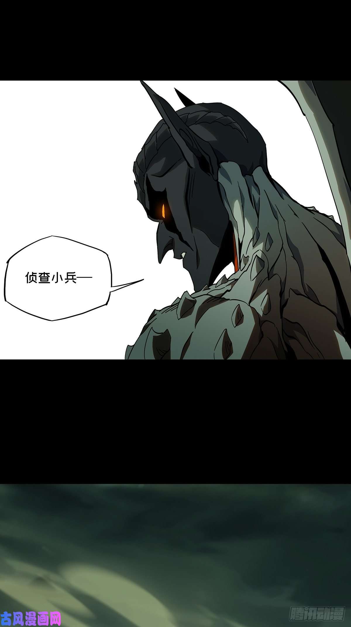 大象无形第八十四话神秘组织中