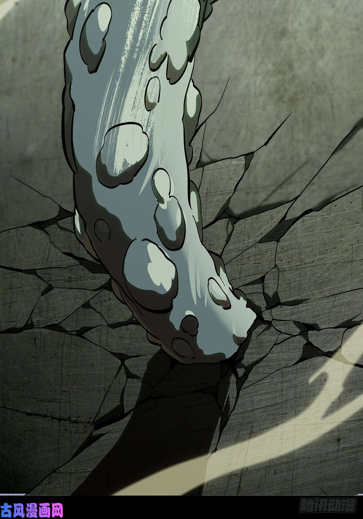 大象无形第八十四话神秘组织中