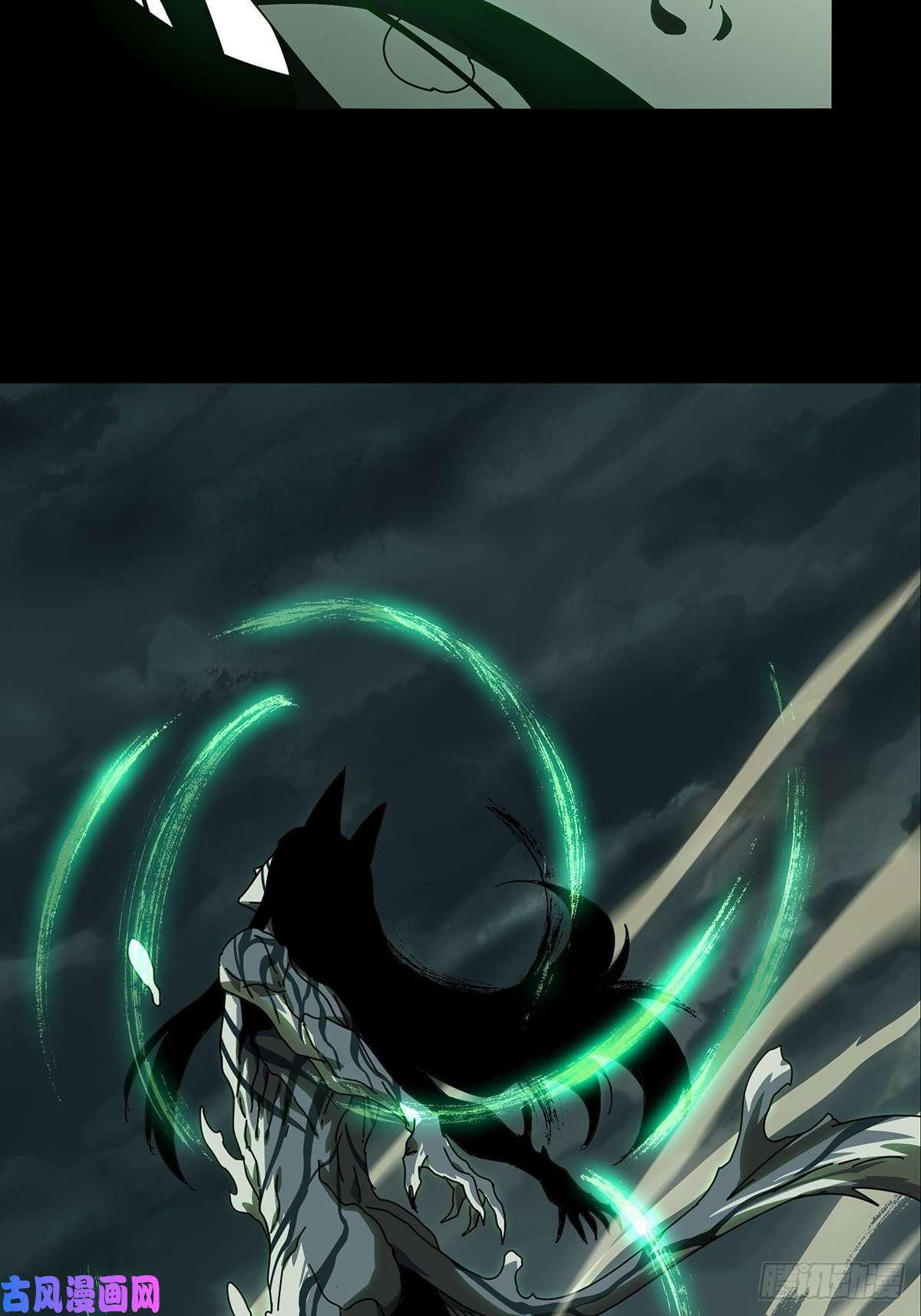 大象无形第八十四话神秘组织中