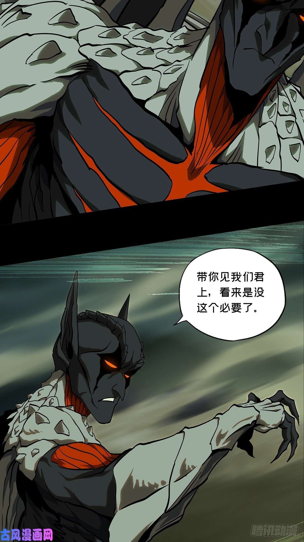 大象无形第八十五话神秘组织下
