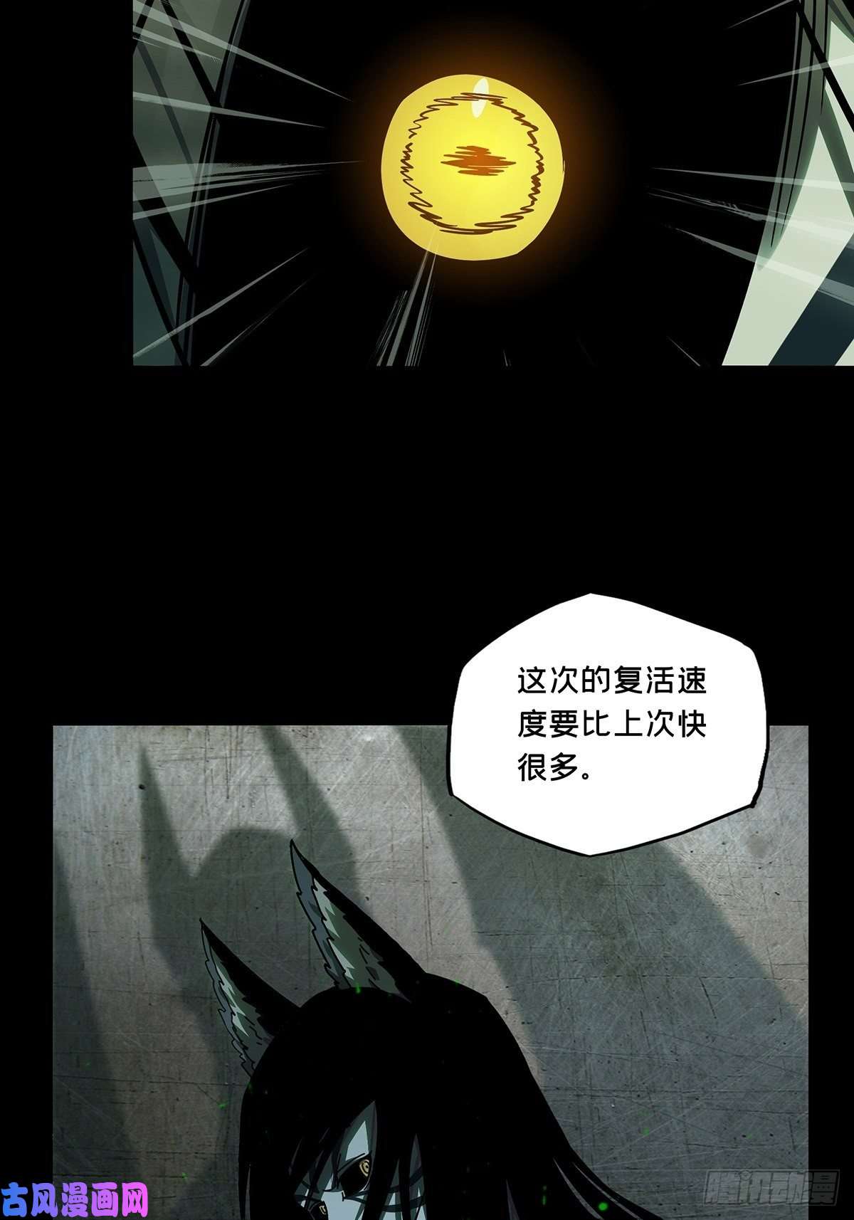 大象无形第八十五话神秘组织下