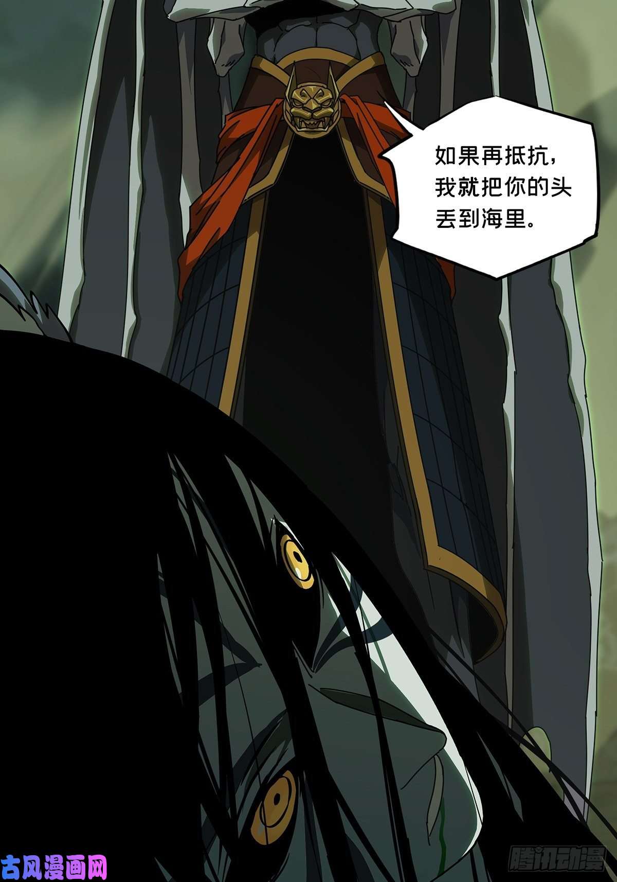 大象无形第八十五话神秘组织下