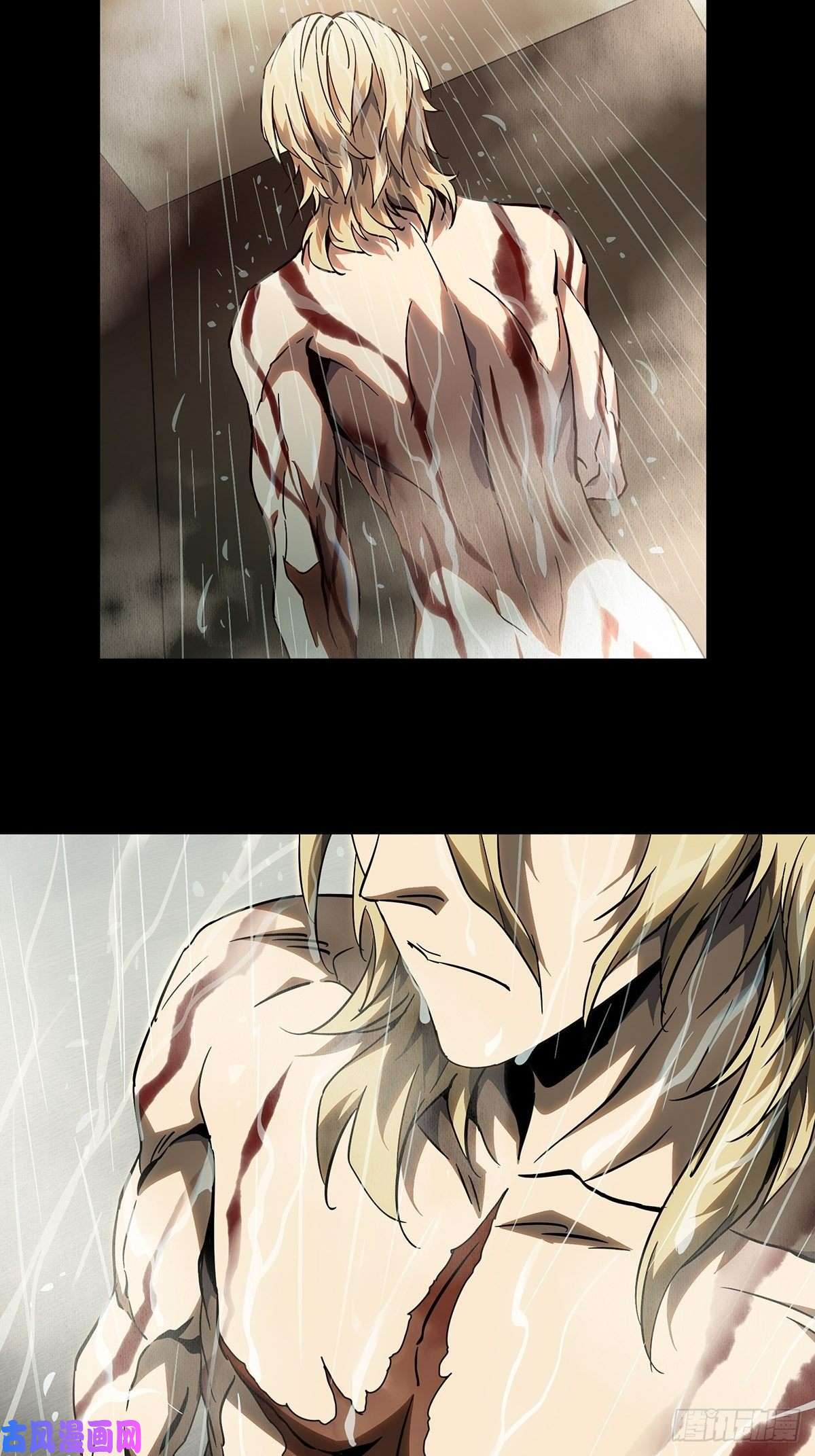 大象无形第八十六话番天印上