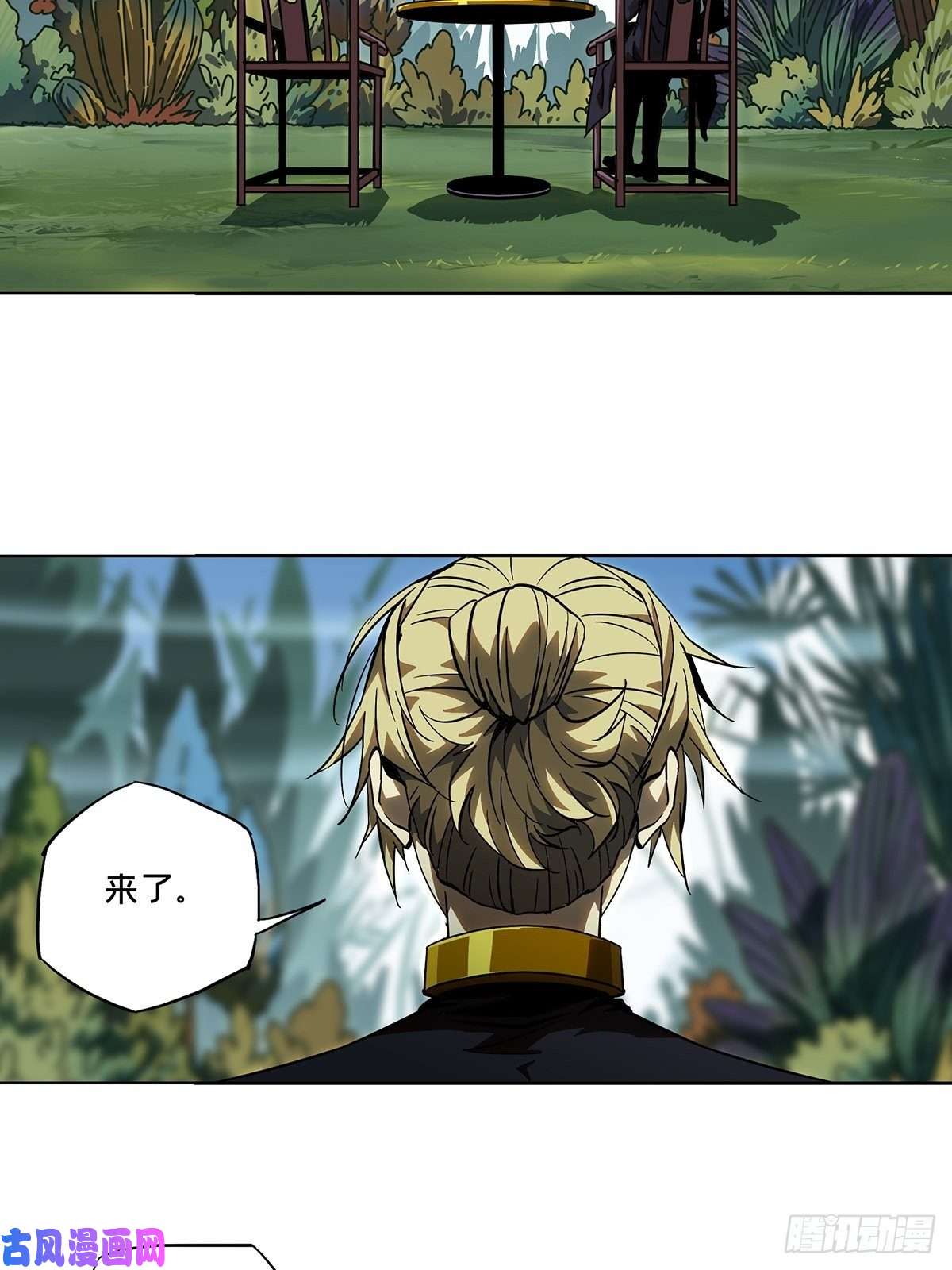 大象无形第八十九话君上上