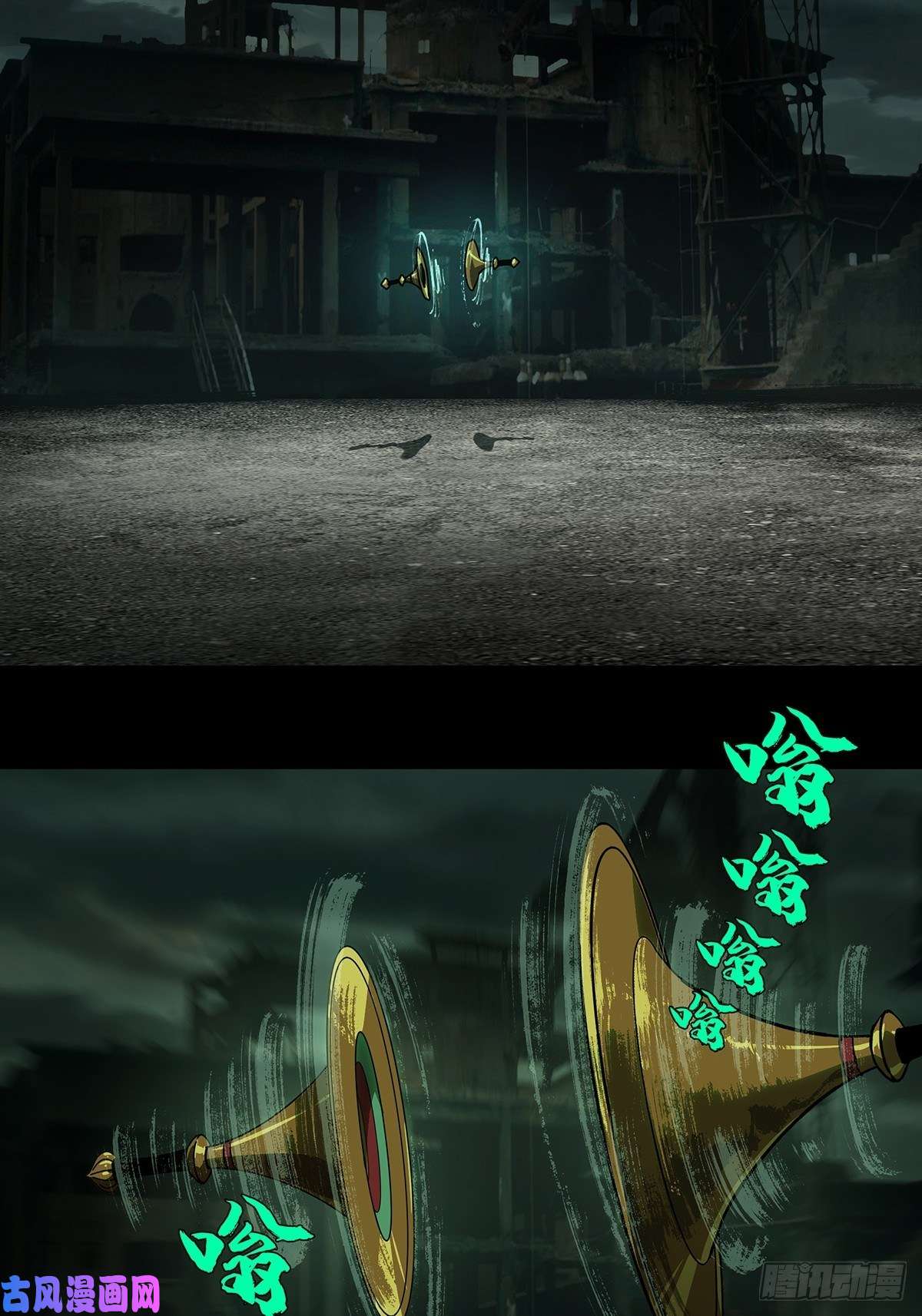 大象无形第八十九话君上上
