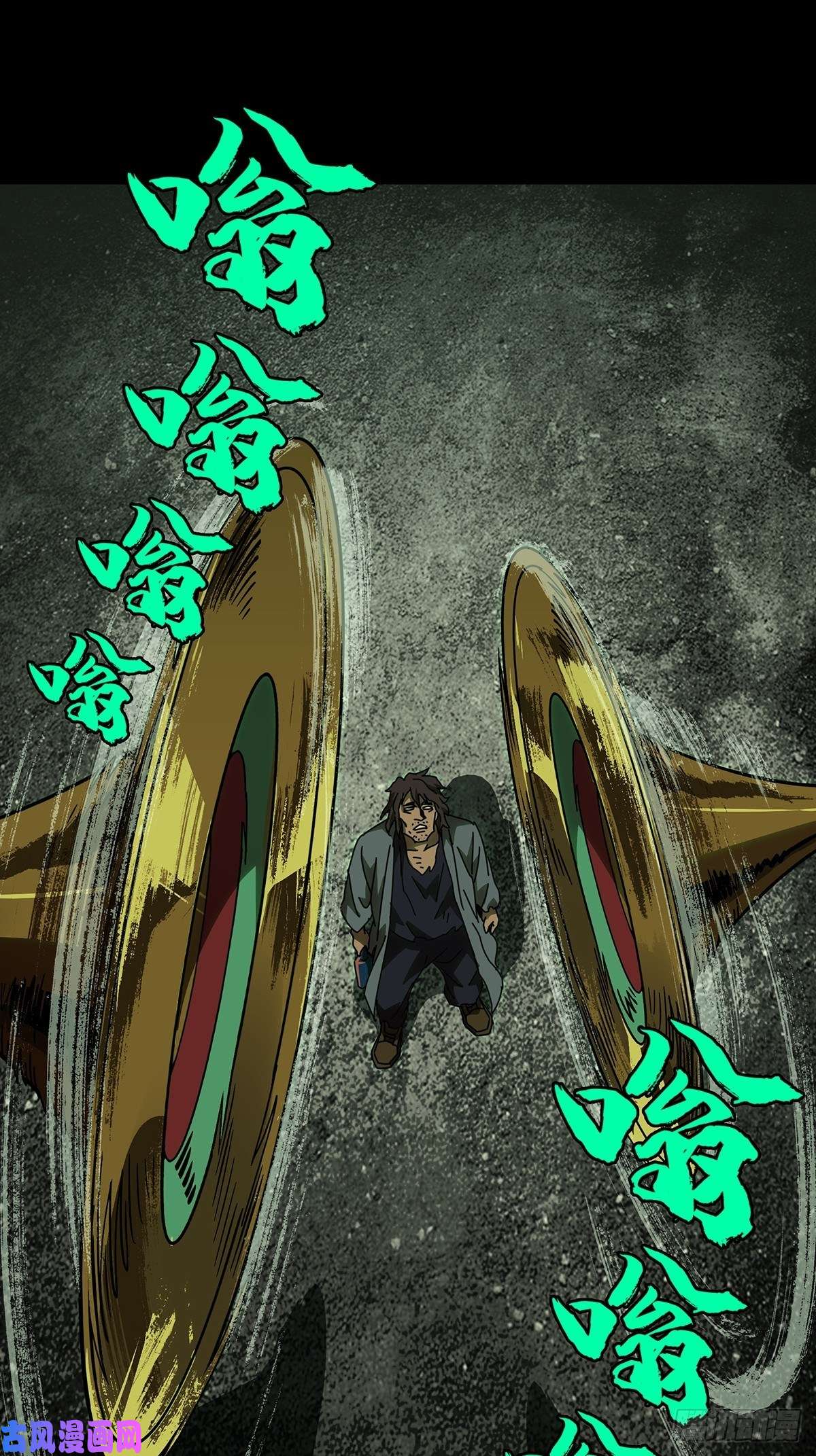 大象无形第八十九话君上上