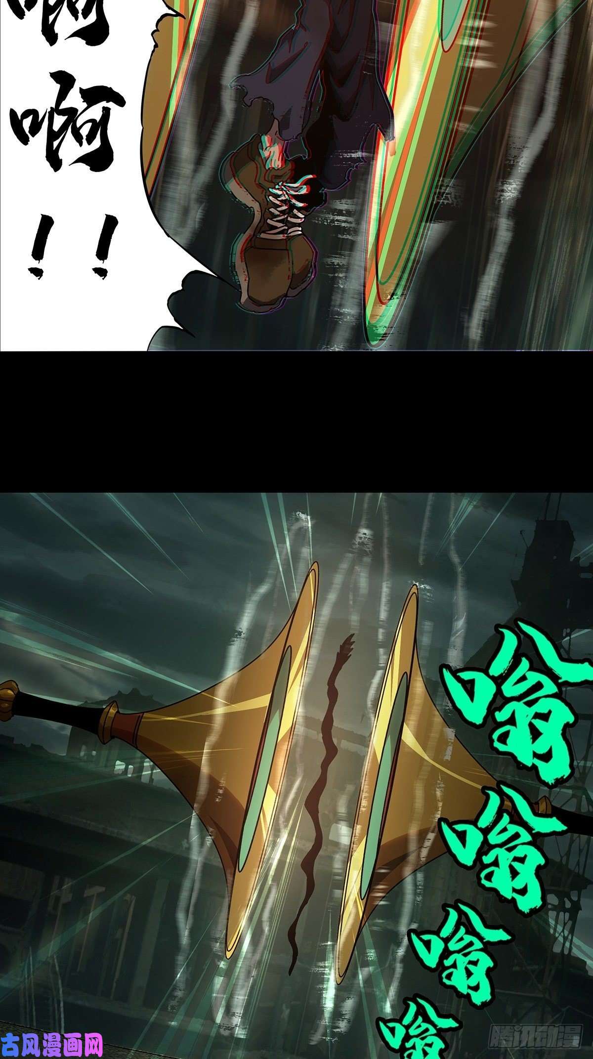 大象无形第九十话君上中