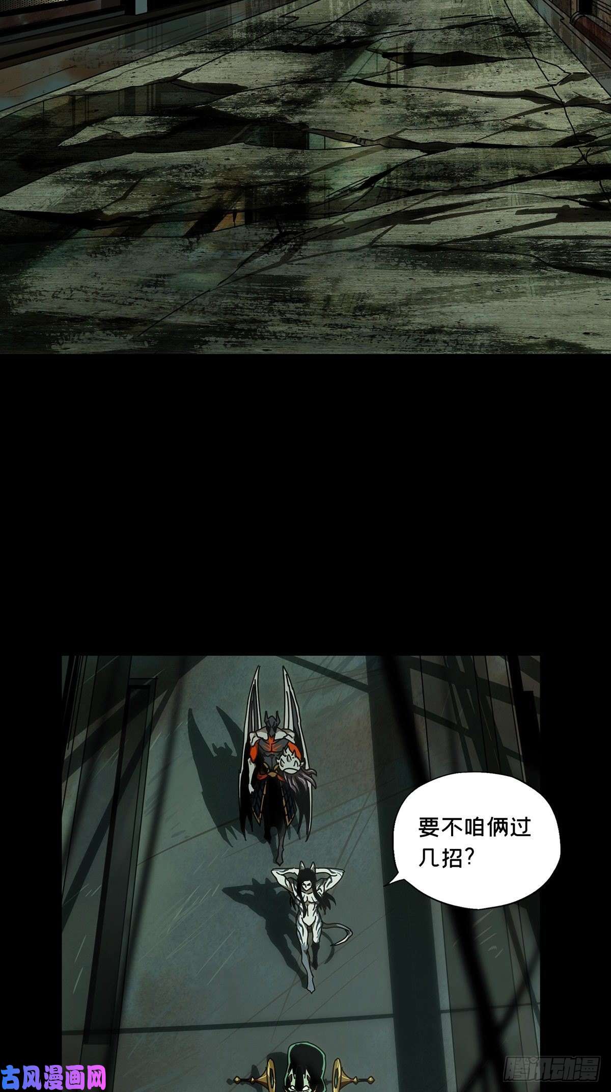 大象无形第九十话君上中