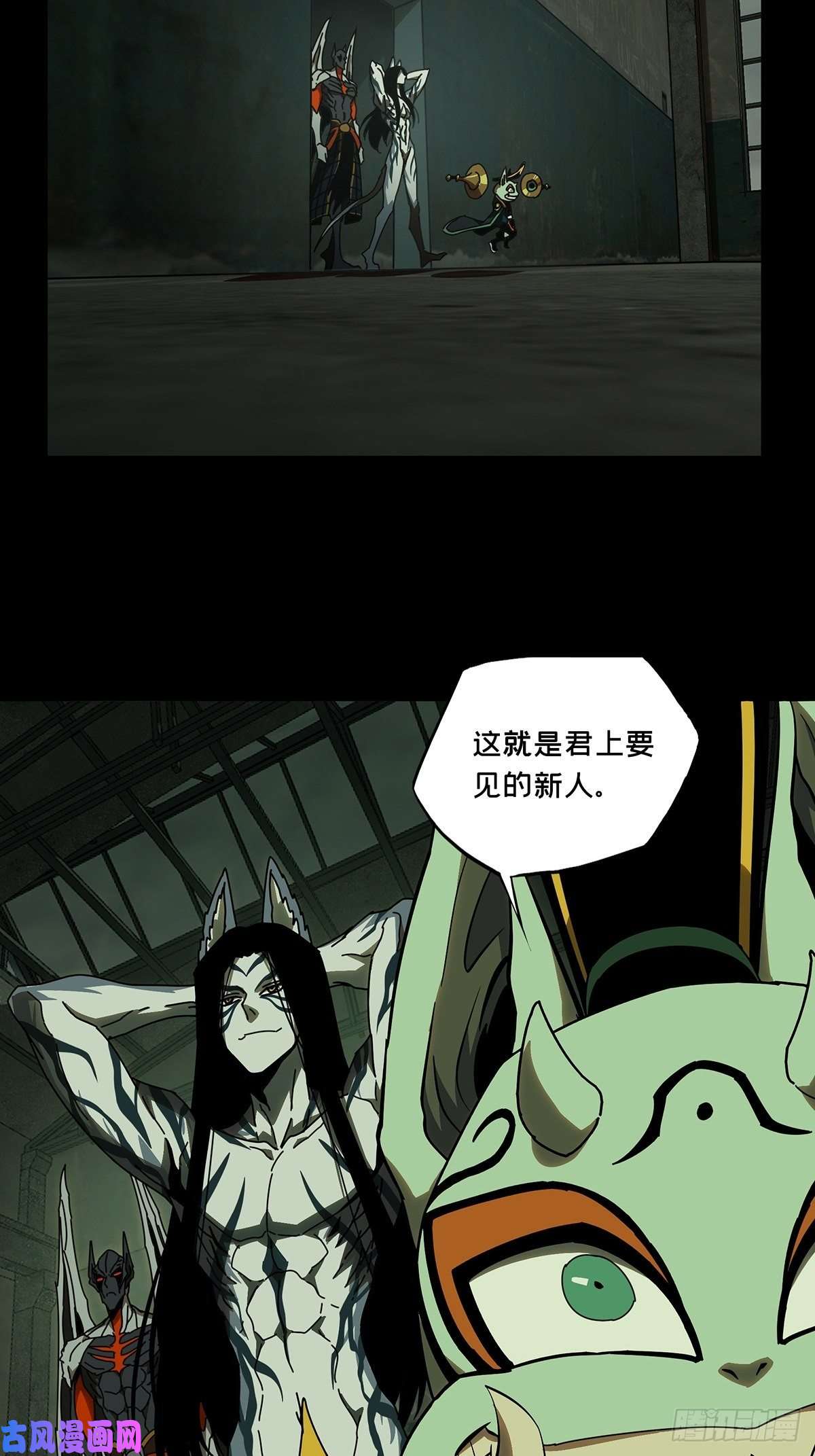 大象无形第九十话君上中