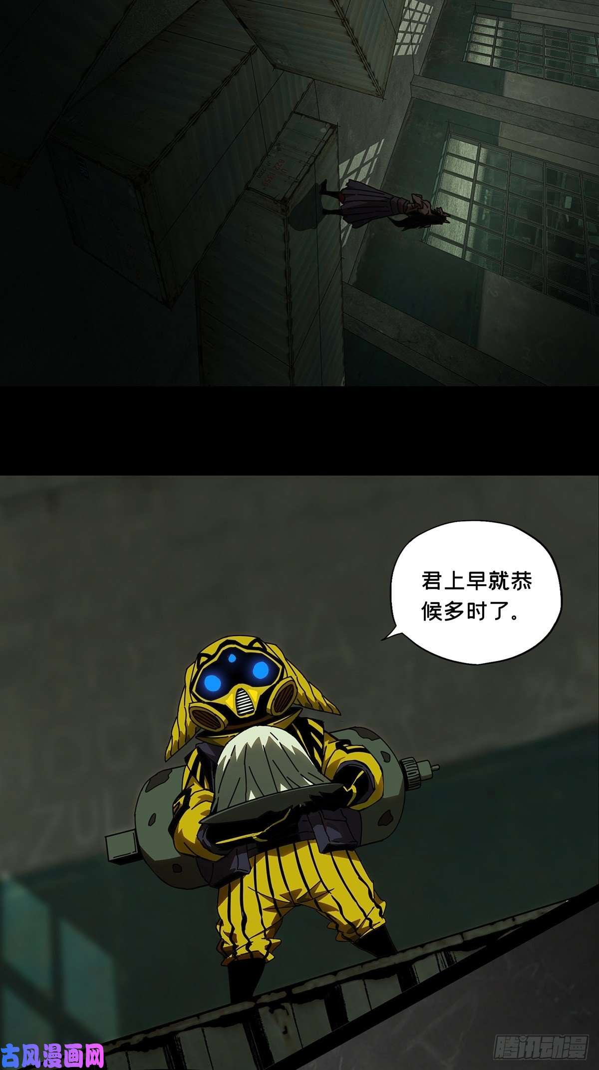 大象无形第九十话君上中