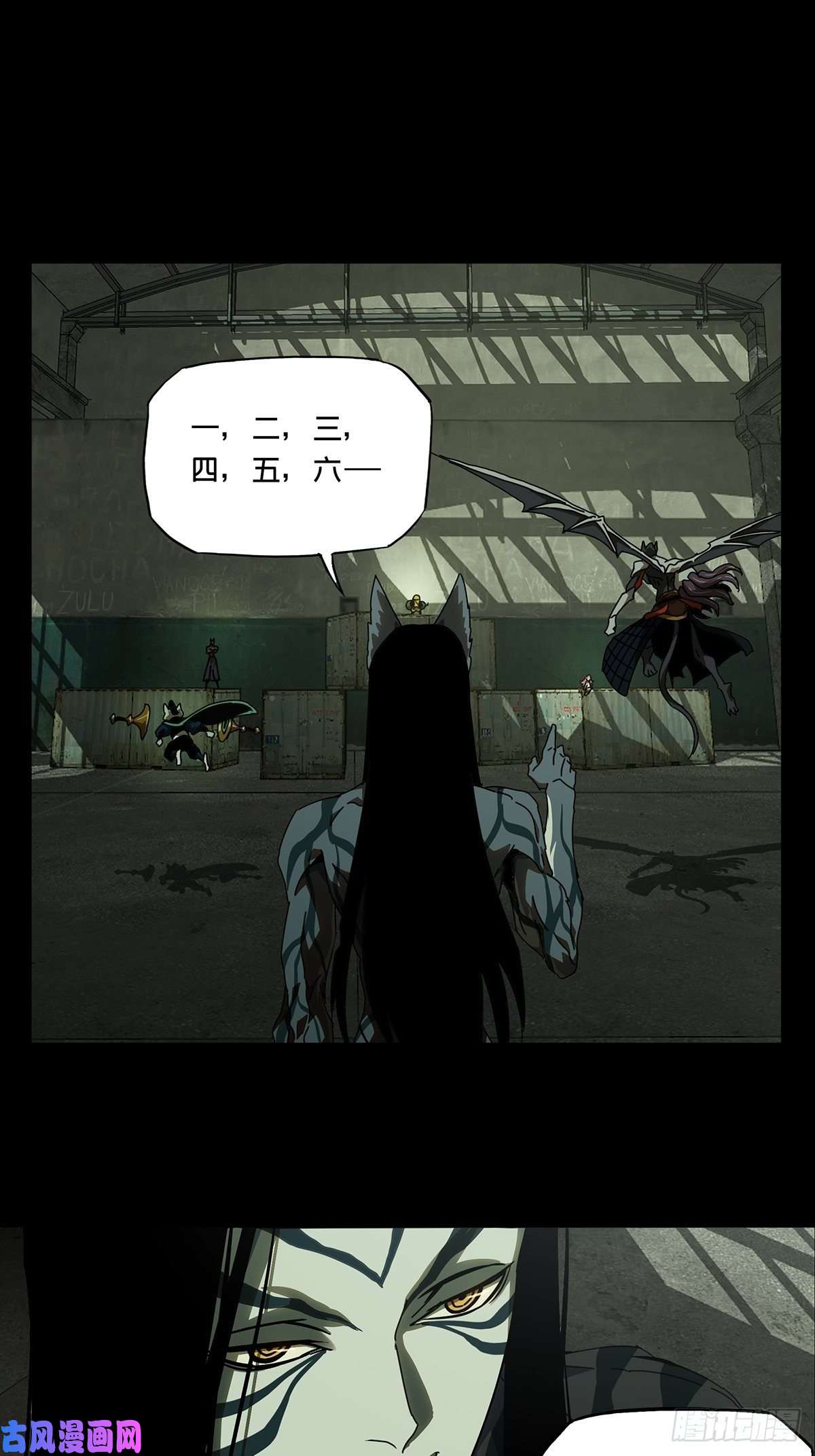 大象无形第九十话君上中