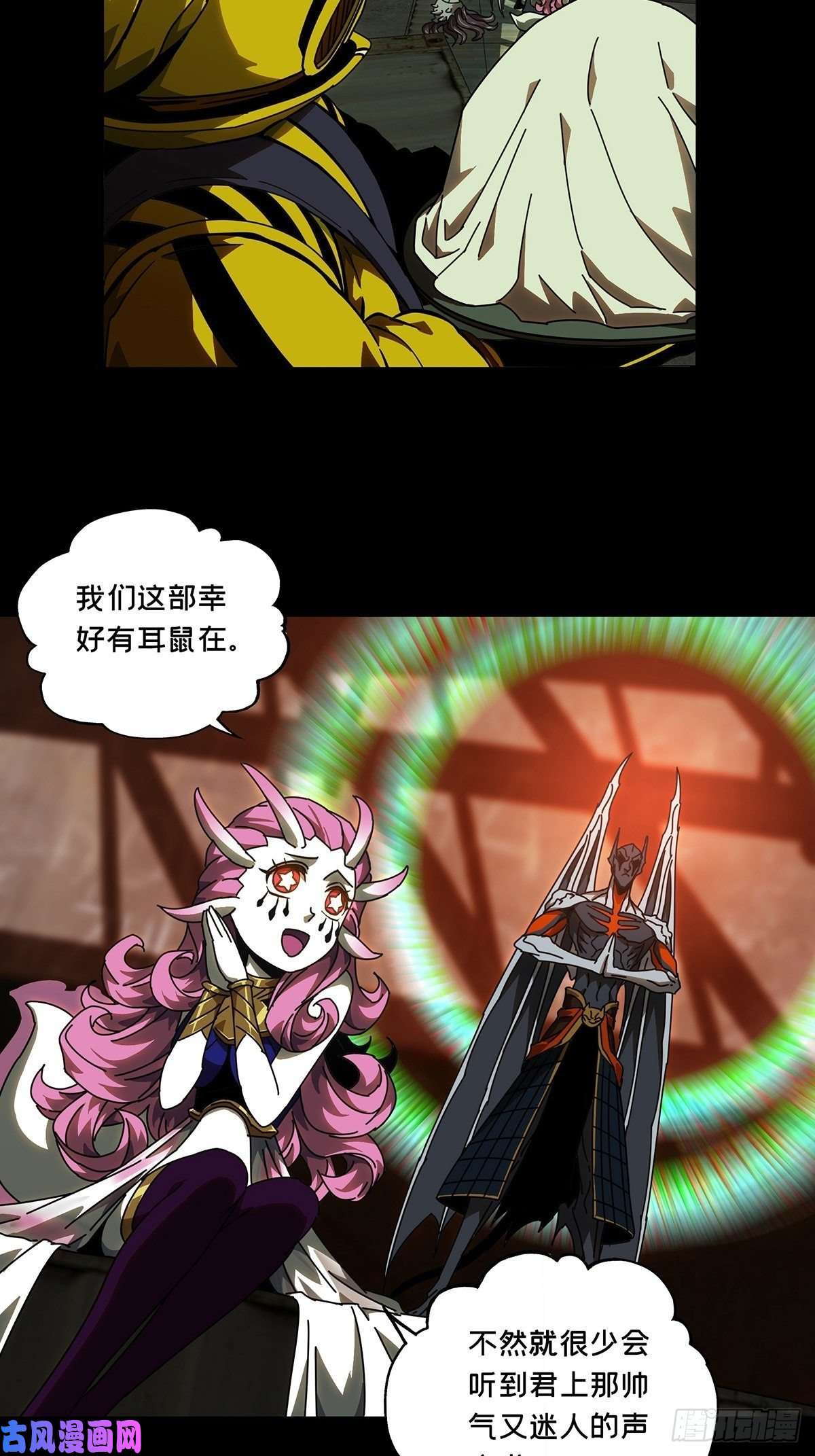 大象无形第九十话君上中