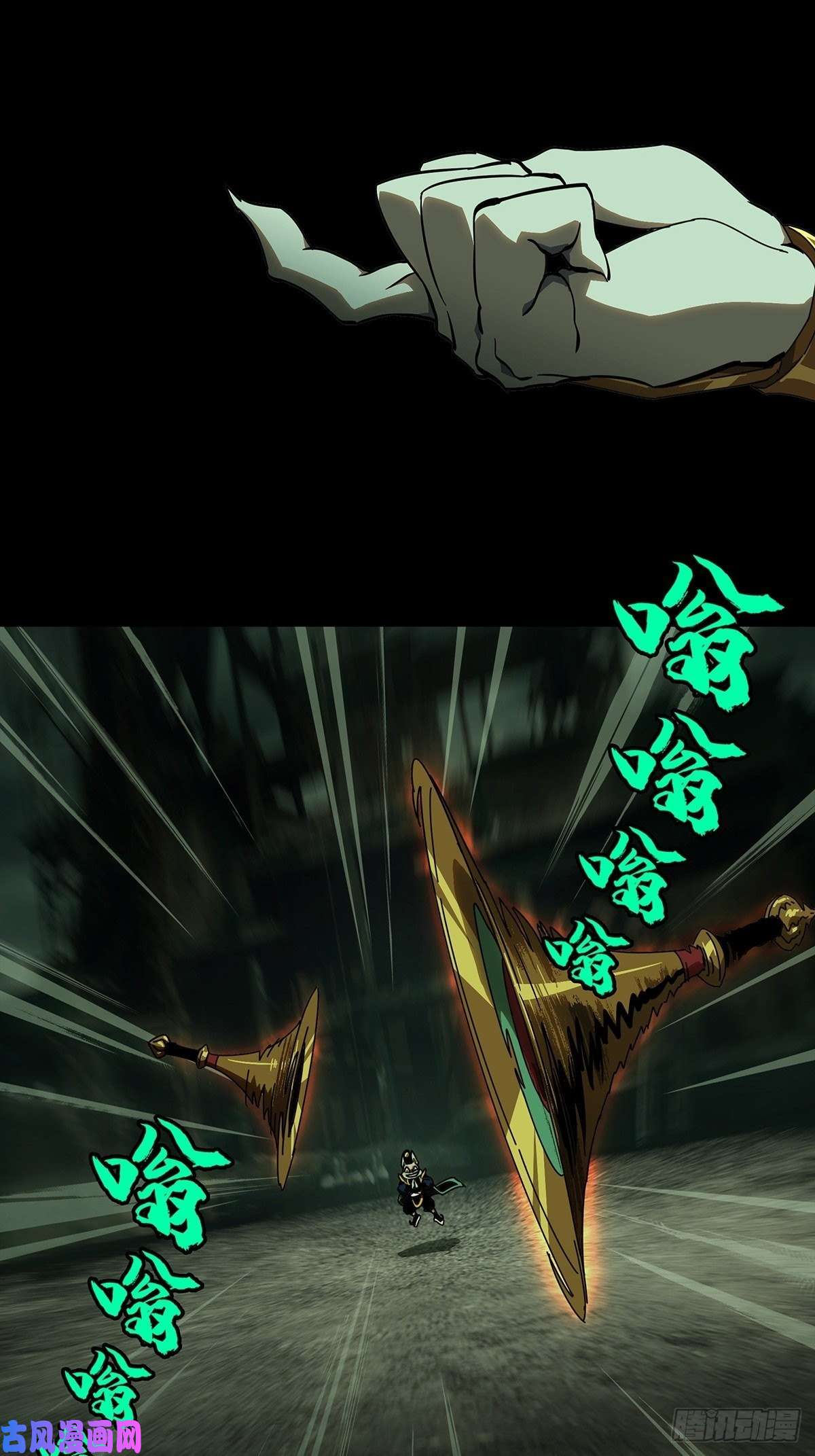 大象无形第九十话君上中