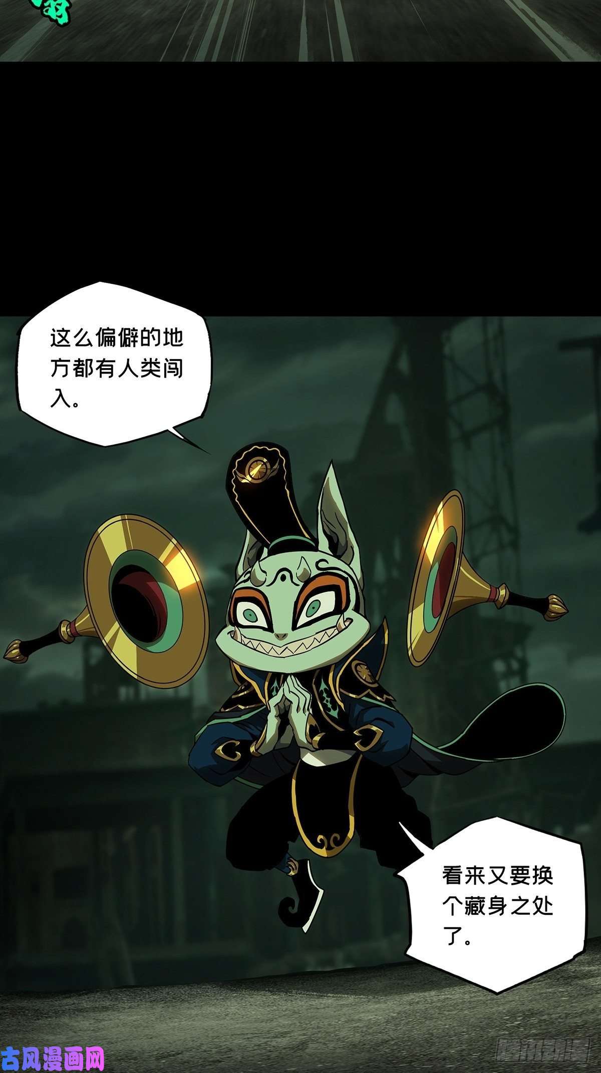 大象无形第九十话君上中