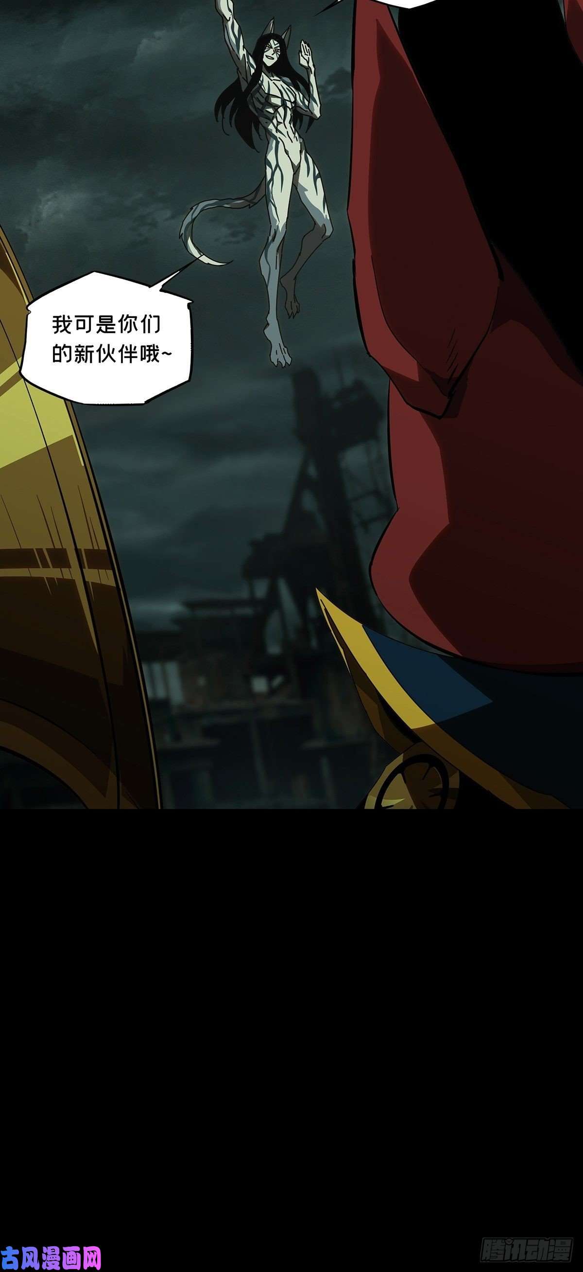 大象无形第九十话君上中